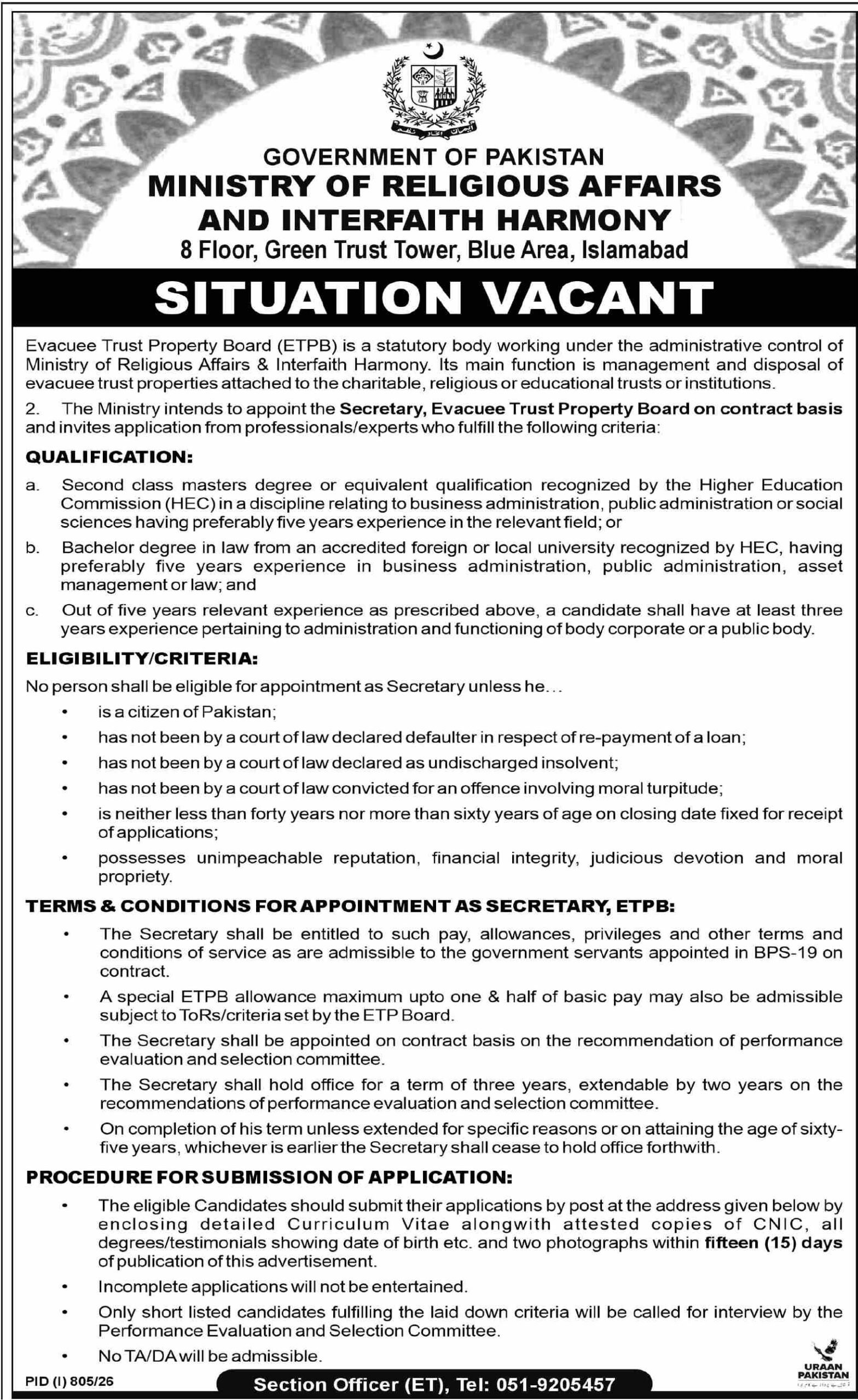 Ministry of Religious Affairs Jobs